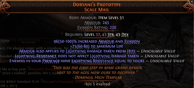 POE 2 Items Early Access SC DORYANI'S PROTOTYPE SCALE MAIL#538189