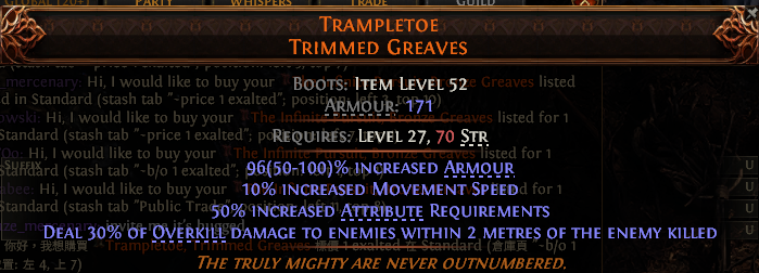 POE 2 Items Early Access SC TRAMPLETOE TRIMMED GREAVES#195768